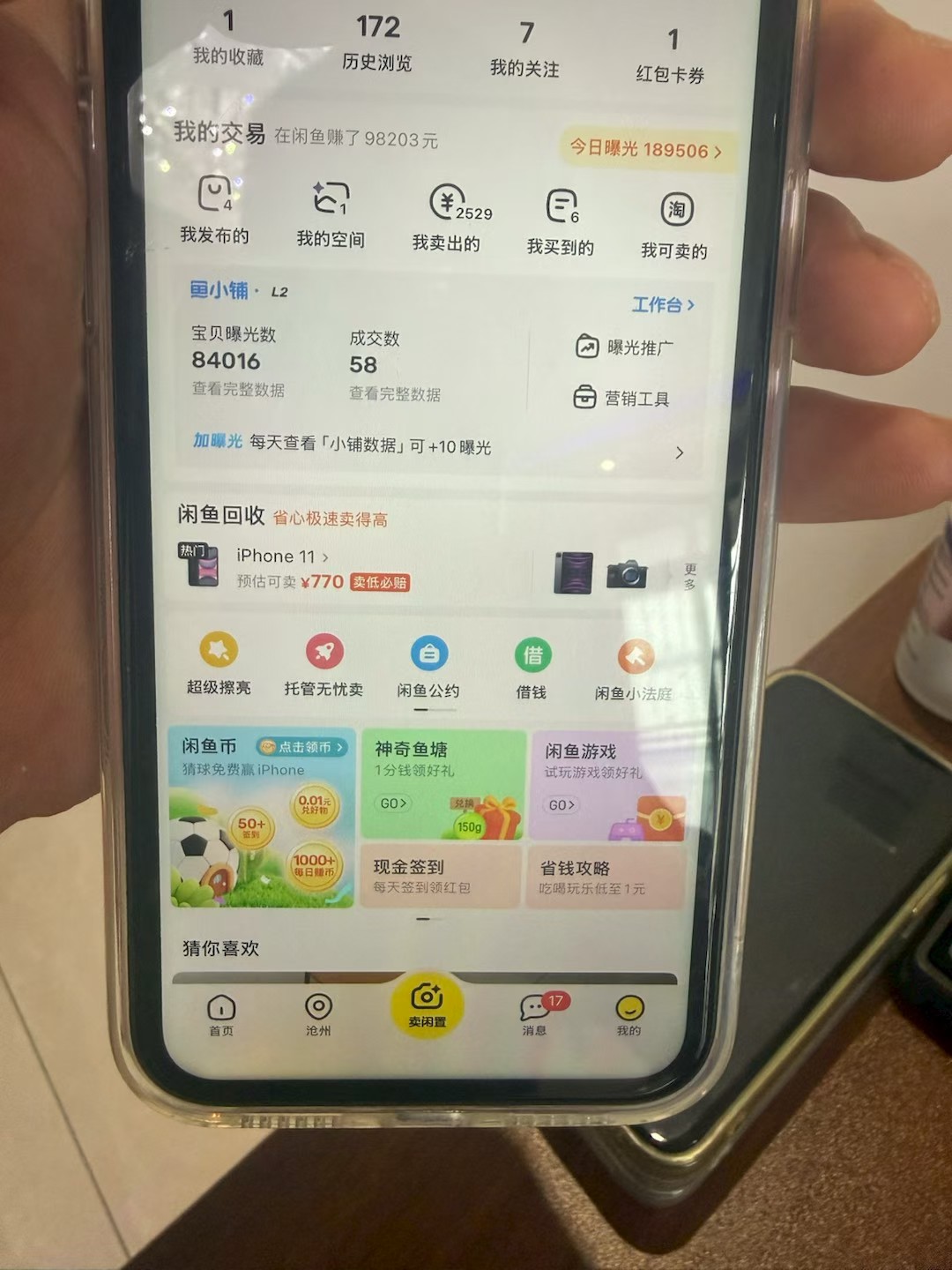 有手机就能做，顺丰快递项目，零基础也能做