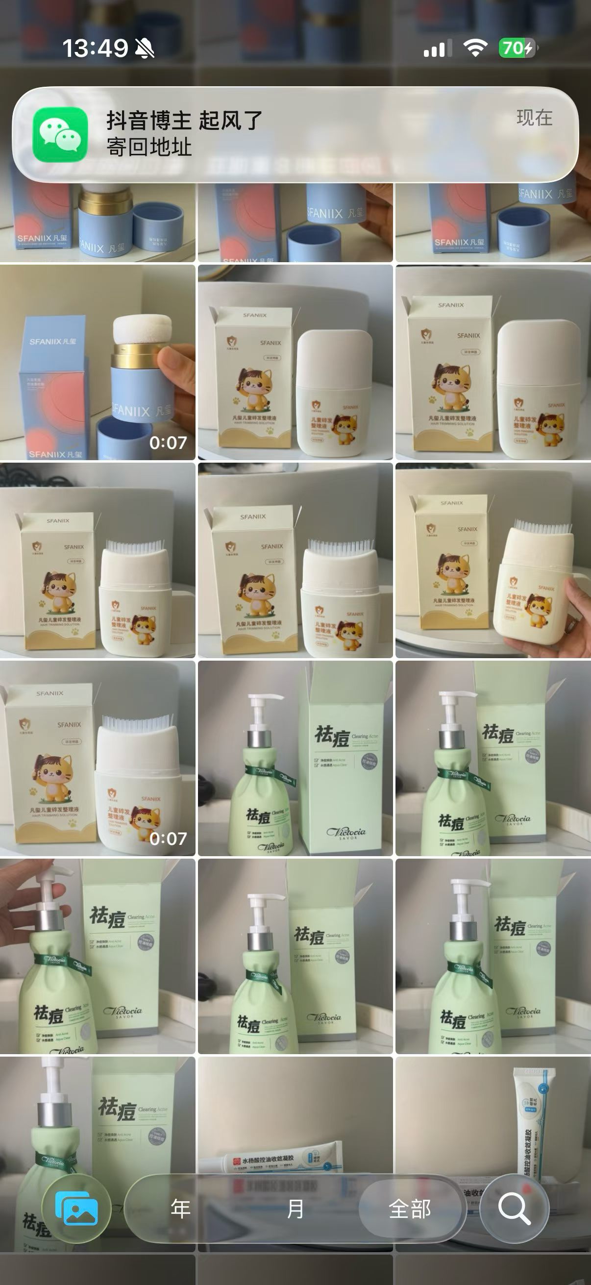 寄拍招寄拍素人模特|居家副业