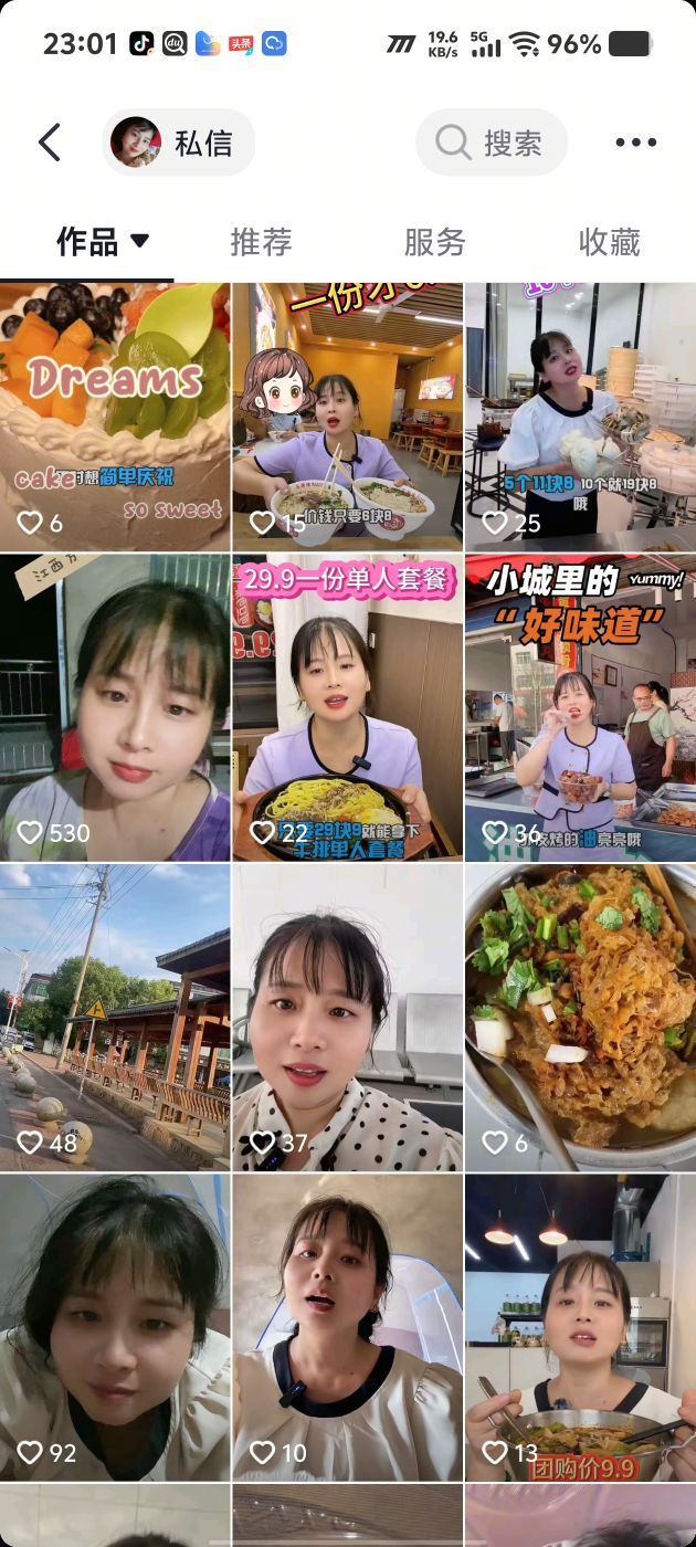 短视频代剪\探店口播视频剪辑