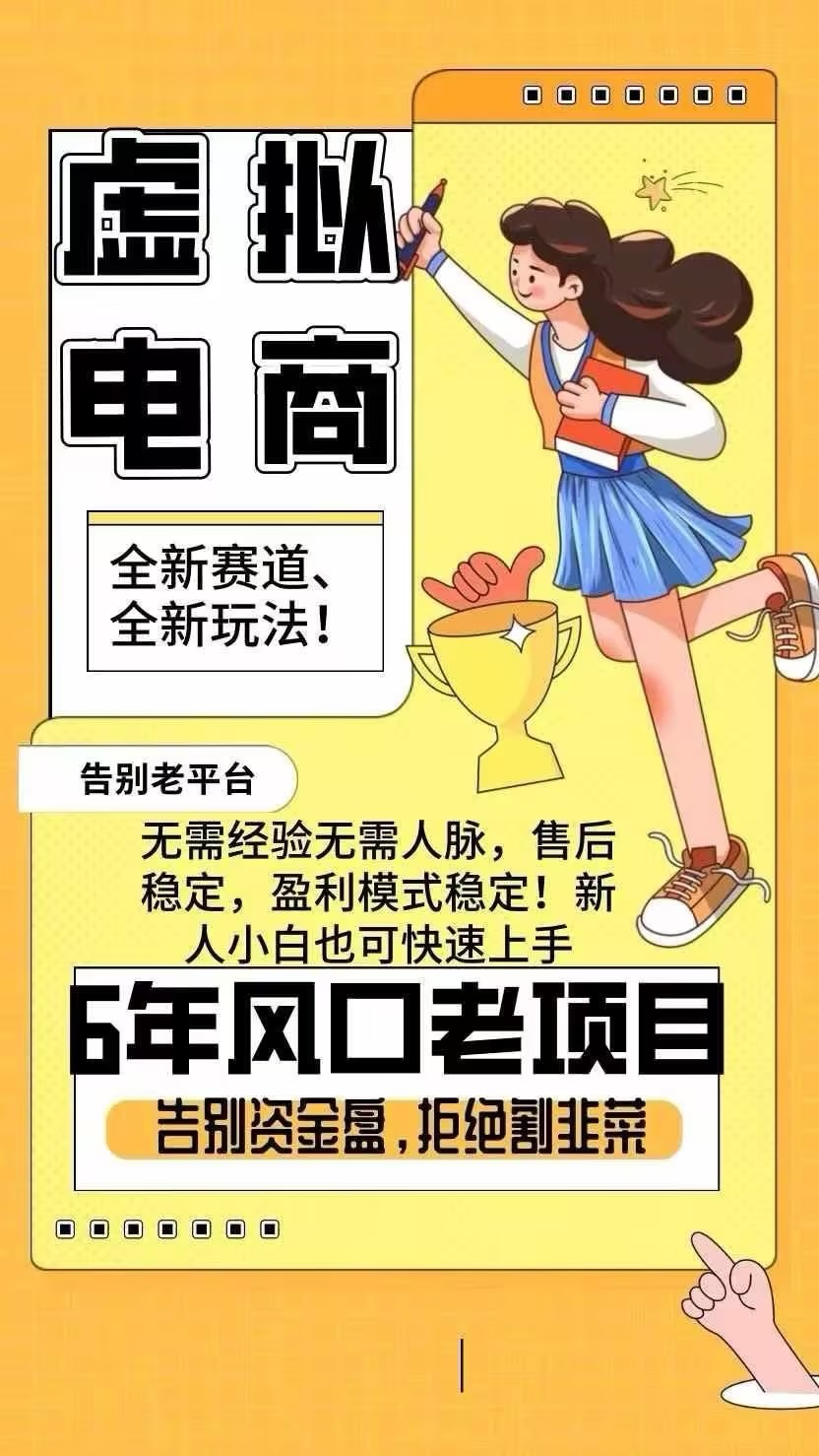 神仙项目解放双手
