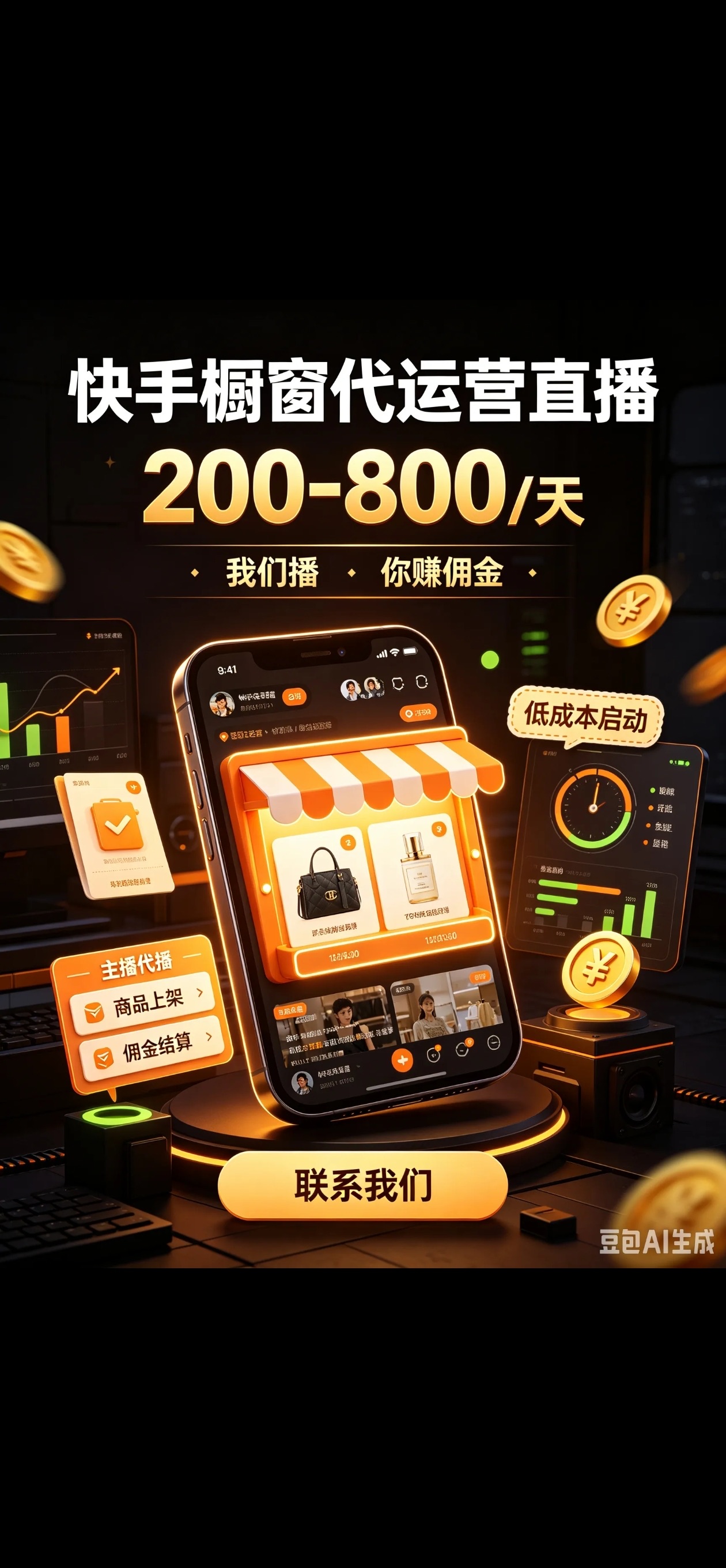 有快手号拿来变现，一天100——300左右，纯绿！收费直接拉黑我
