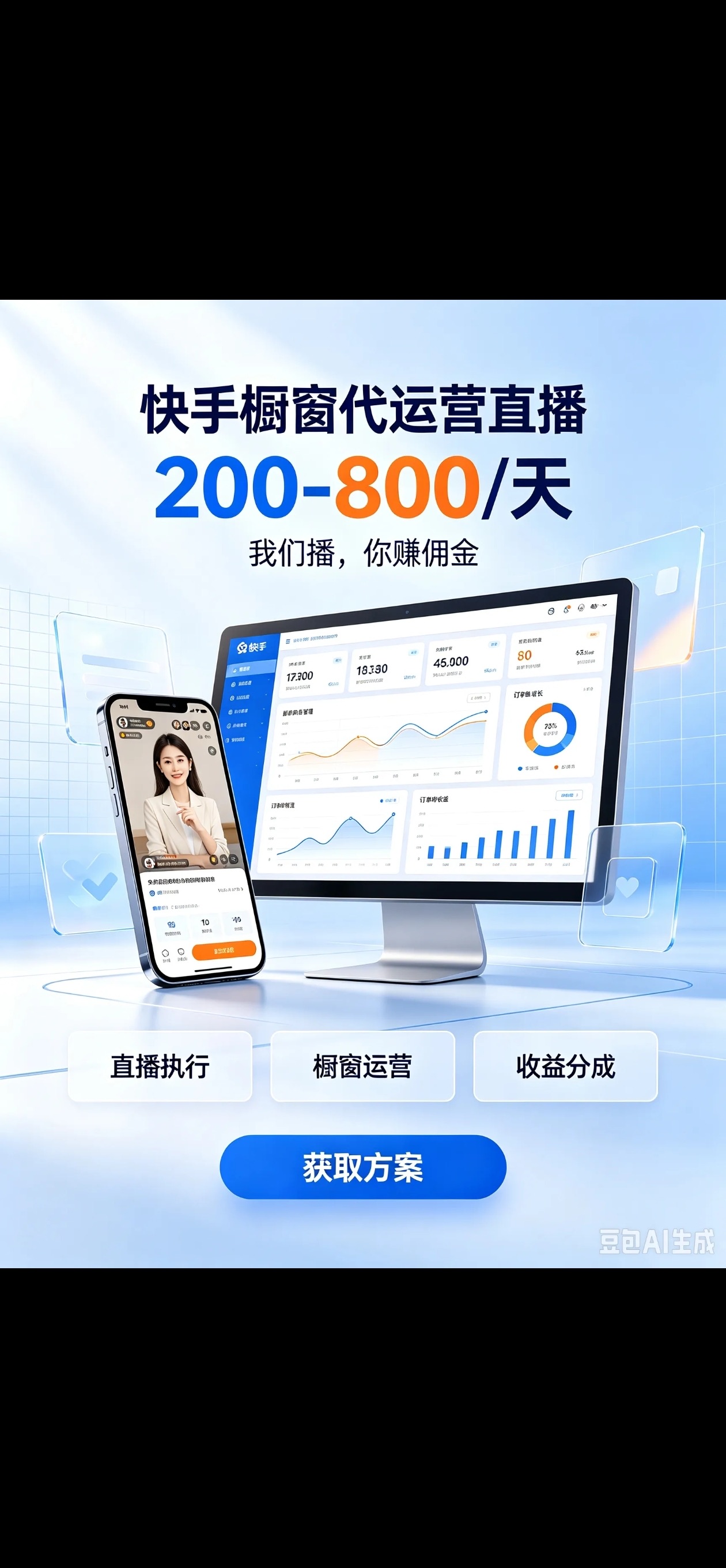 有快手号拿来变现，一天100——300左右，纯绿！收费直接拉黑我