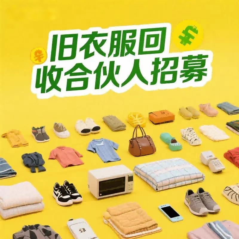 不用摆摊不用投资，在家就能做的副业