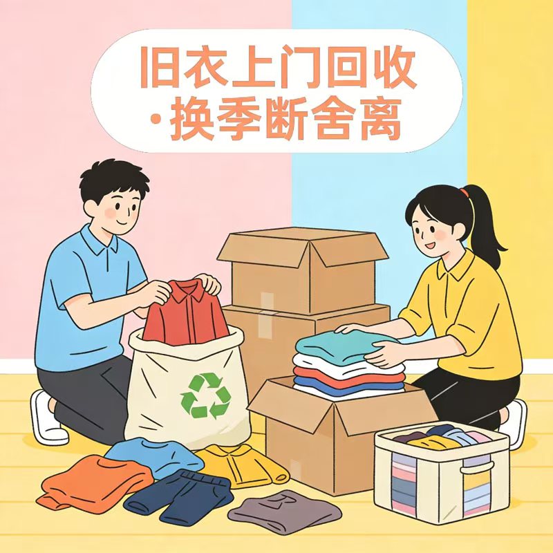 不用摆摊不用投资，在家就能做的副业