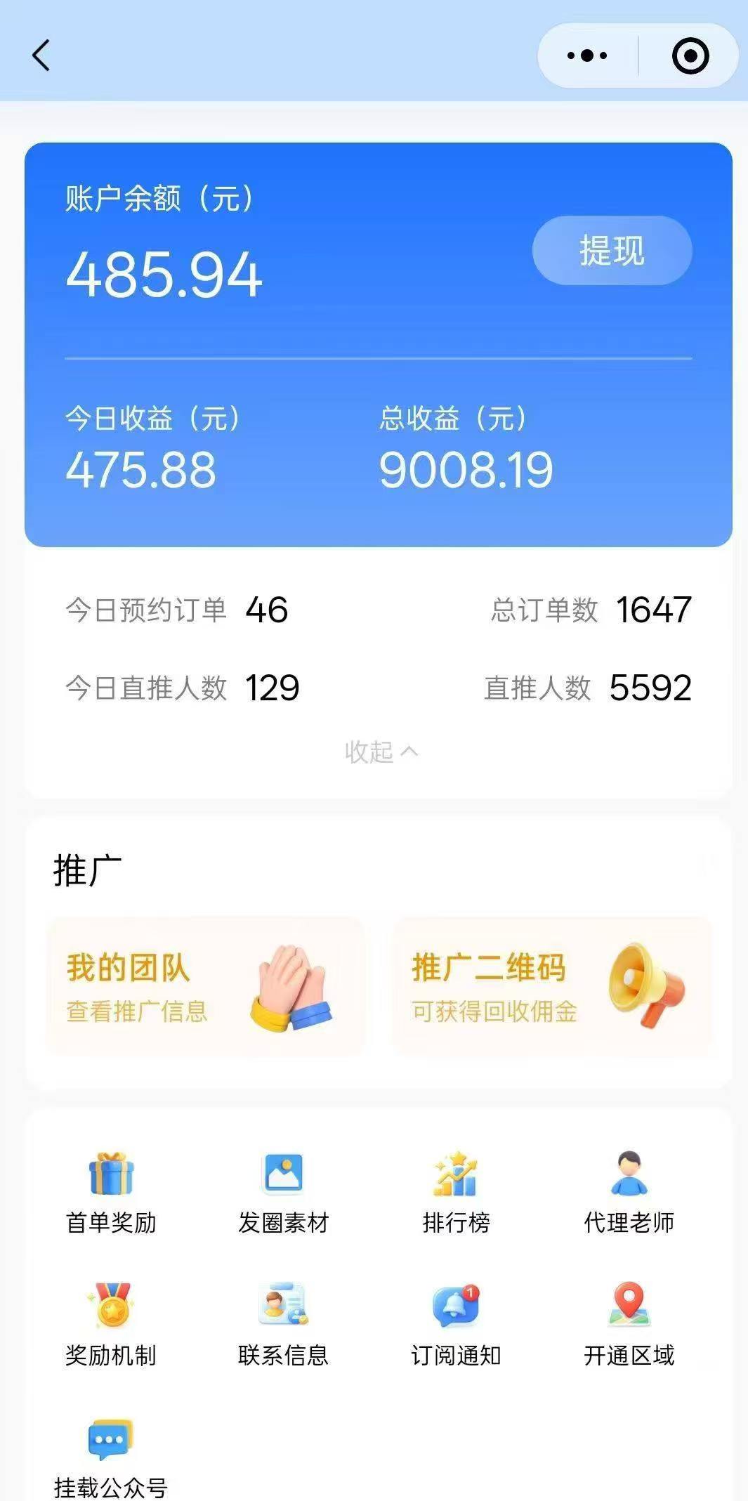 不用摆摊不用投资，在家就能做的副业