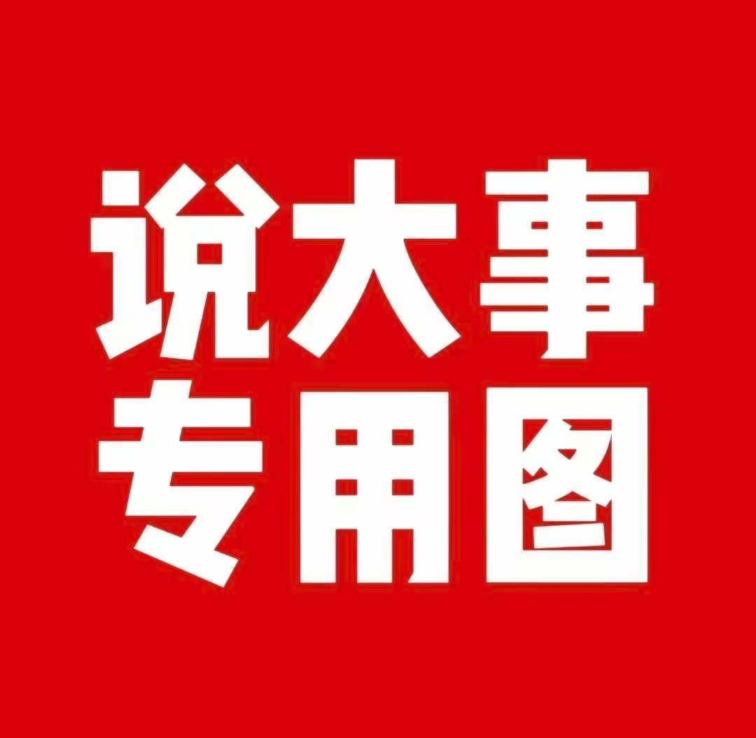微信气氛组【薪资100】，简单好做不复杂