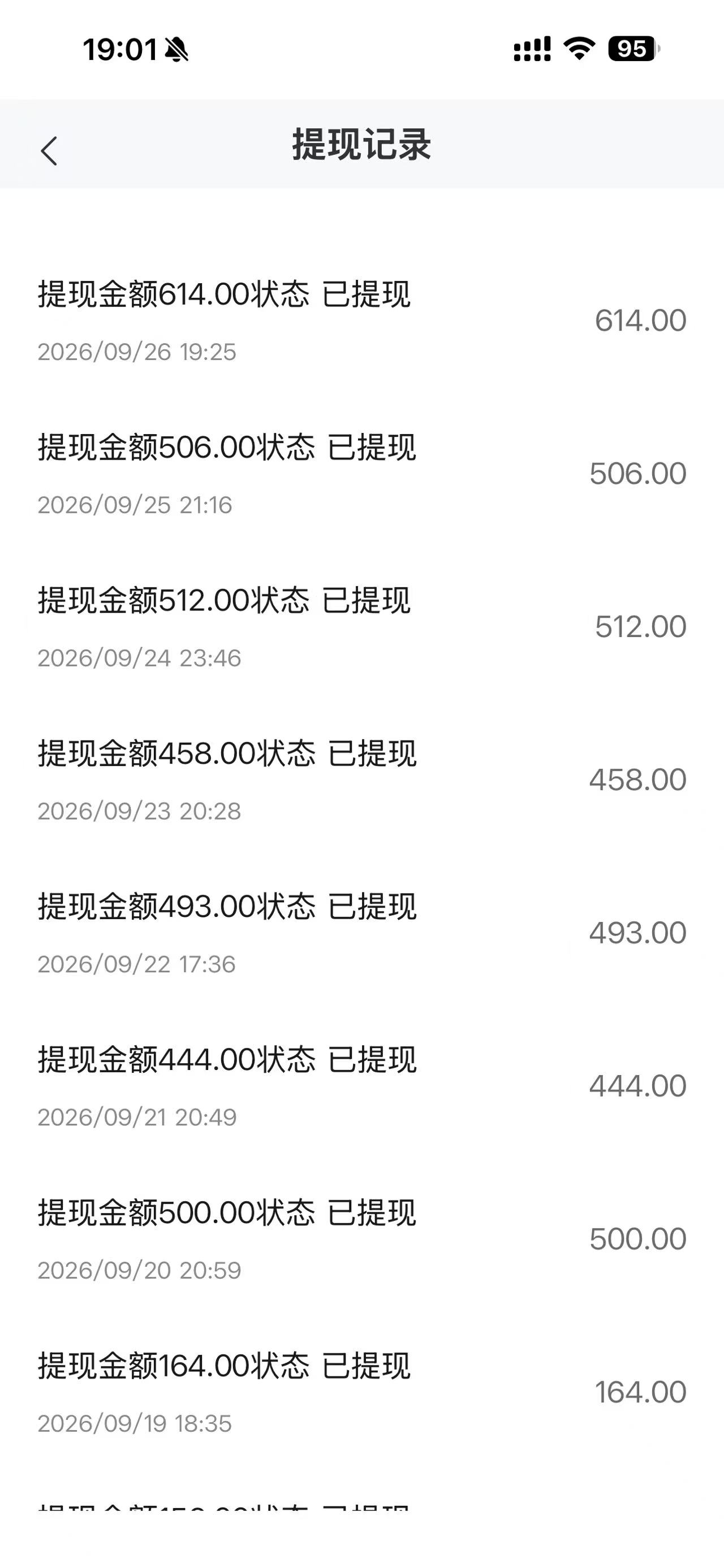 抖音短剧，Ai漫剧推广，日结分成模式不收费，免费教学收益54%到75%