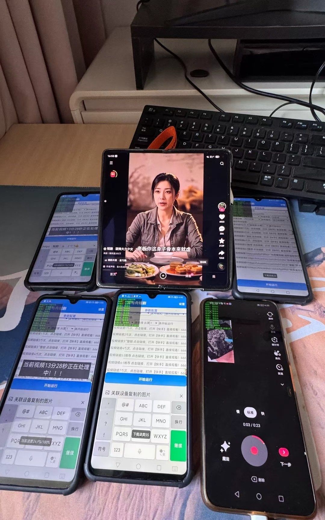 快手Ai荧光短剧分成计划