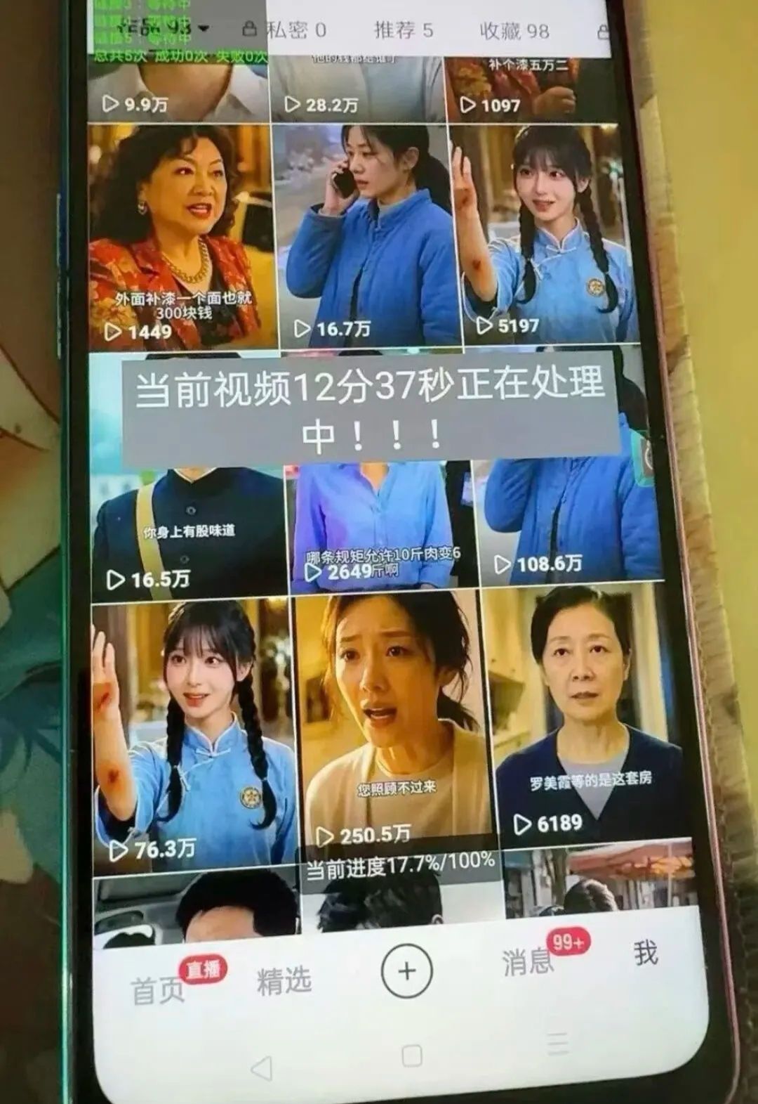 快手Ai荧光短剧分成计划