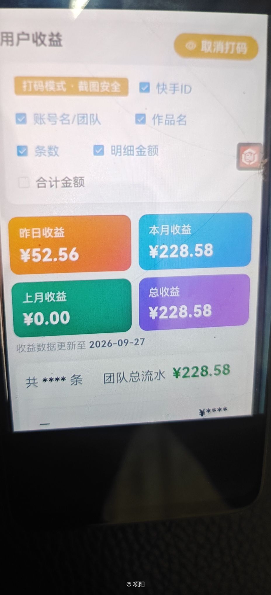 快手Ai荧光短剧分成计划