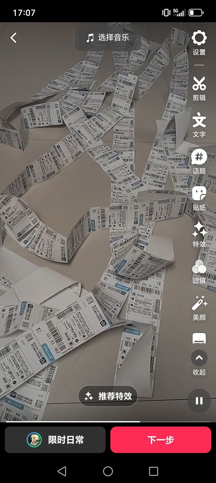 【找合伙人】网店合伙人拼多多电商全新玩法，零基础可带，0收费，先拿结果再分润