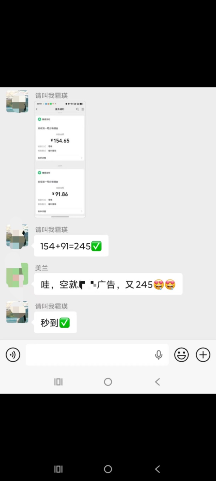 手机看广赚钱无门槛零投资免费发教学