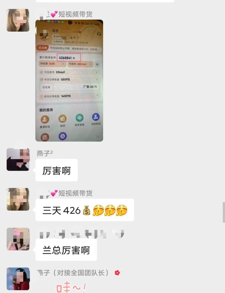 手机看广赚钱无门槛零投资免费发教学