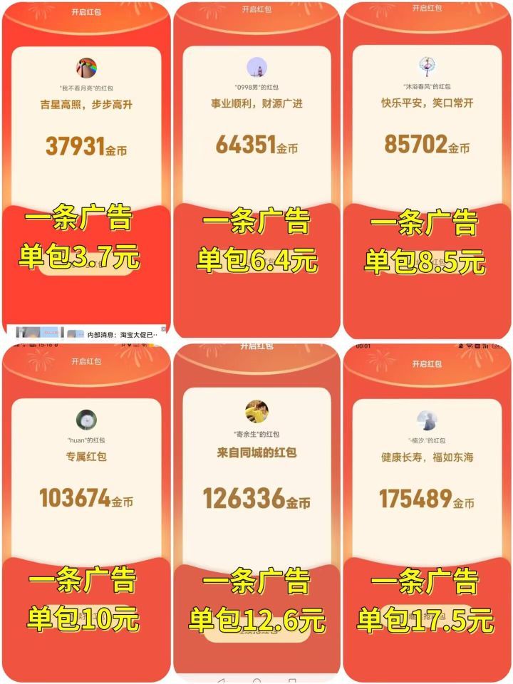 手机看广赚钱无门槛零投资免费发教学