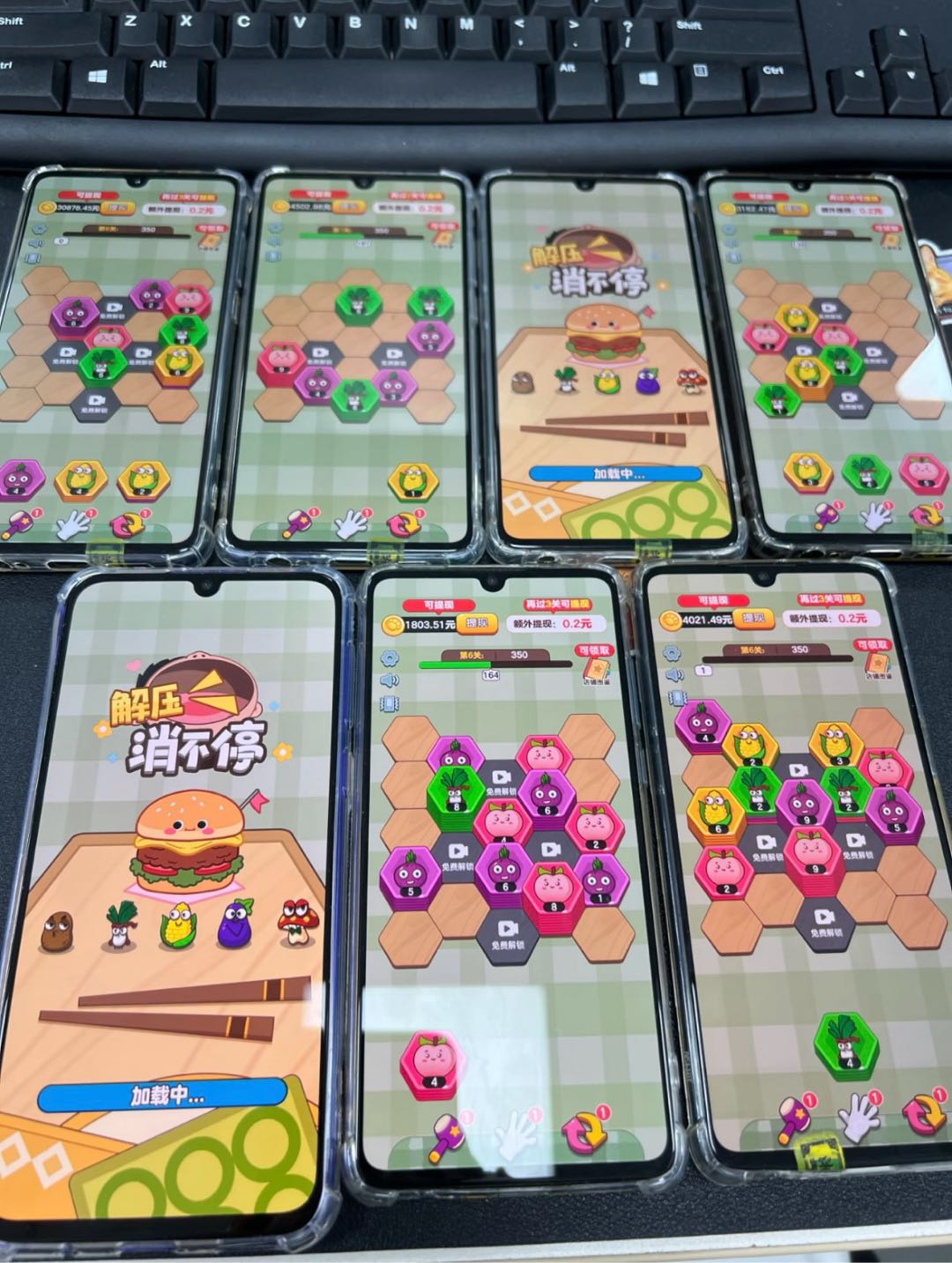 小游戏挂播 产值稳定 可考察