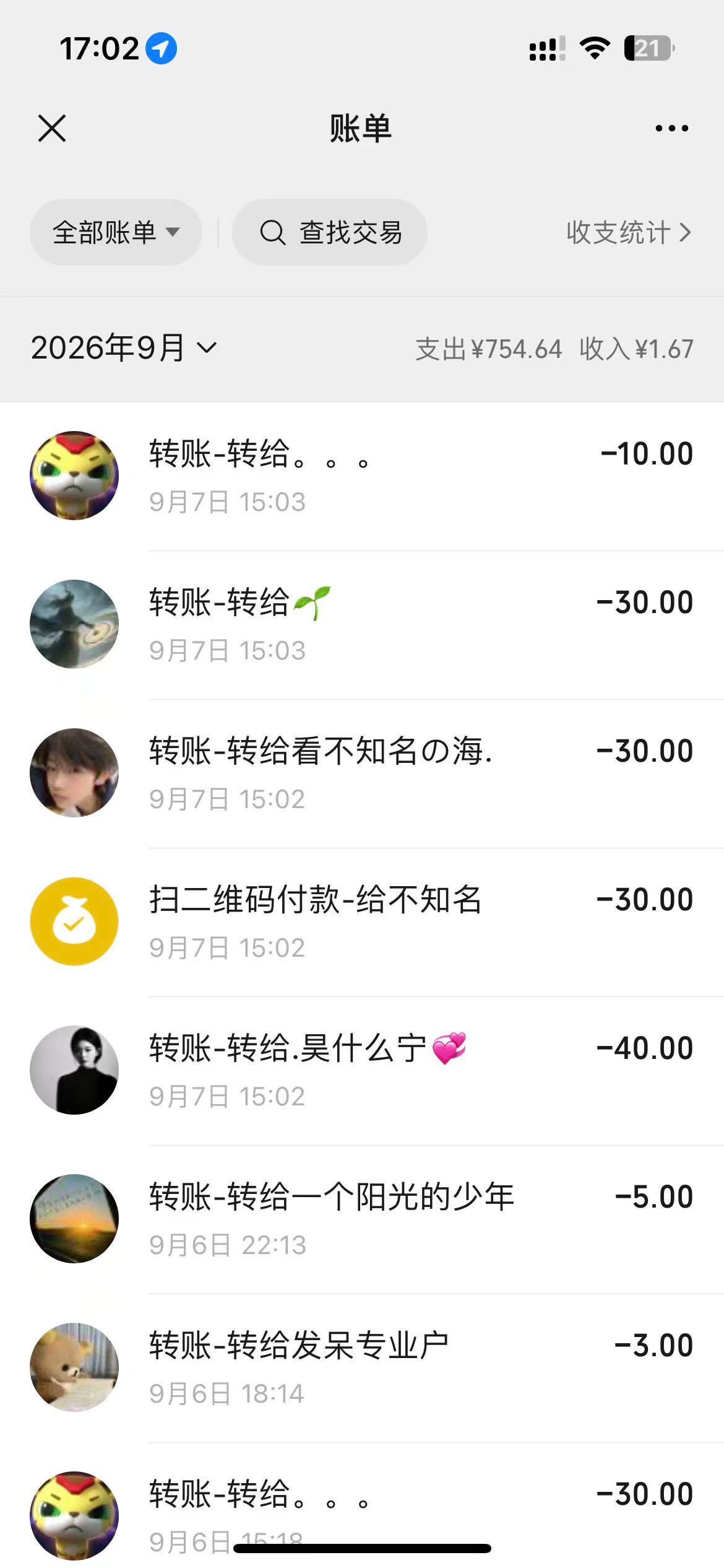 抖音代发 20～100一单上，不封顶，秒结算，零费用，一天轻松收益300+