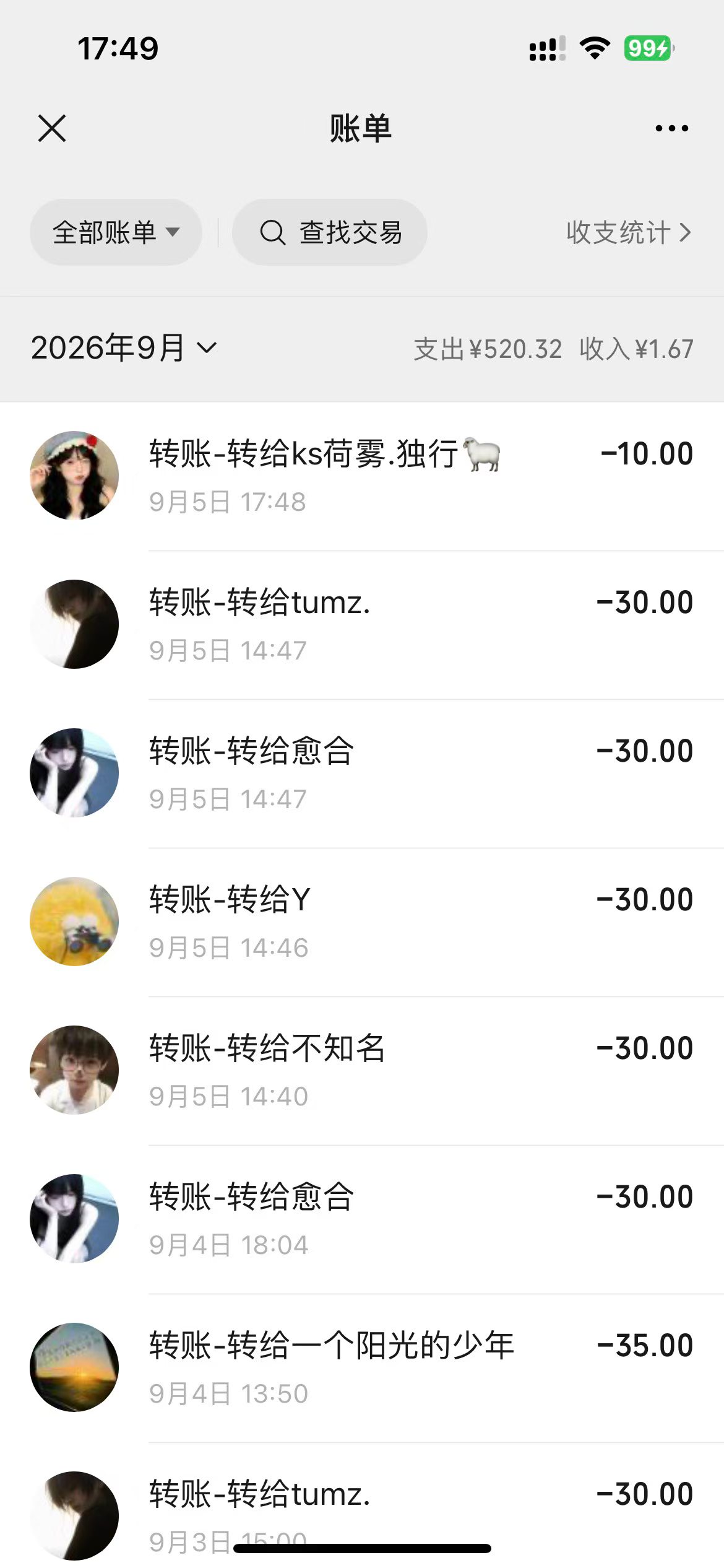 抖音代发 20～100一单上，不封顶，秒结算，零费用，一天轻松收益300+