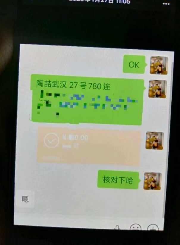 [演唱会门票]你只负责去闲鱼挂票，有人购买票了找我出票，差价赚到手软