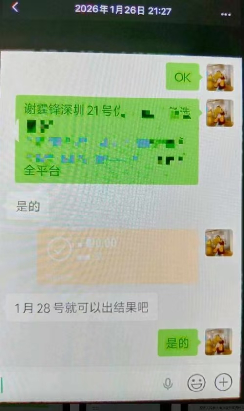 [演唱会门票]你只负责去闲鱼挂票，有人购买票了找我出票，差价赚到手软