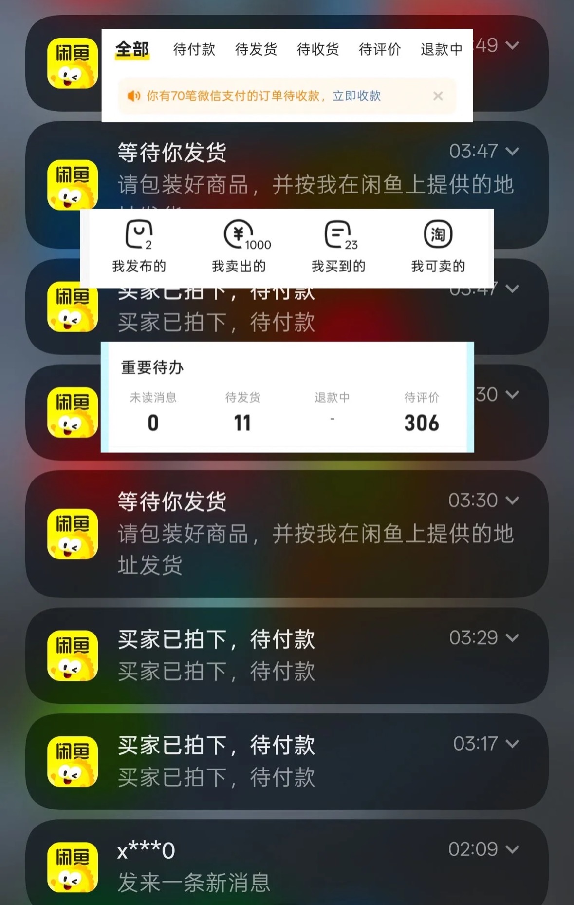 闲鱼虚拟电商 × 网盘拉新｜下班 2 小时，一份时间赚两份钱