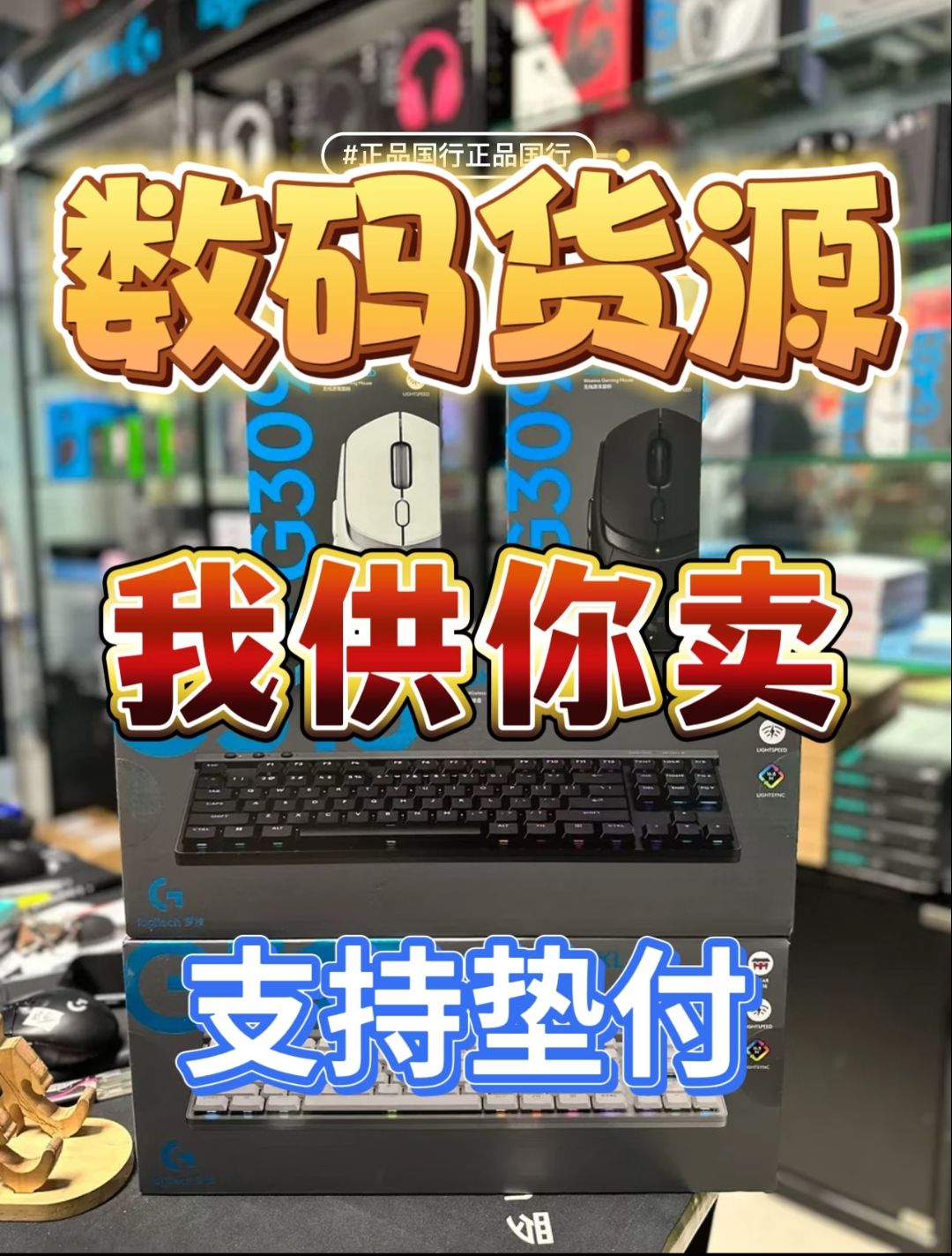 闲鱼无货源副业项目，简单上手，不会可教