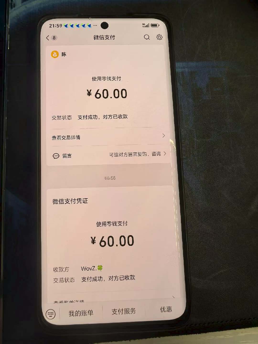 咸鱼商品发布80一次