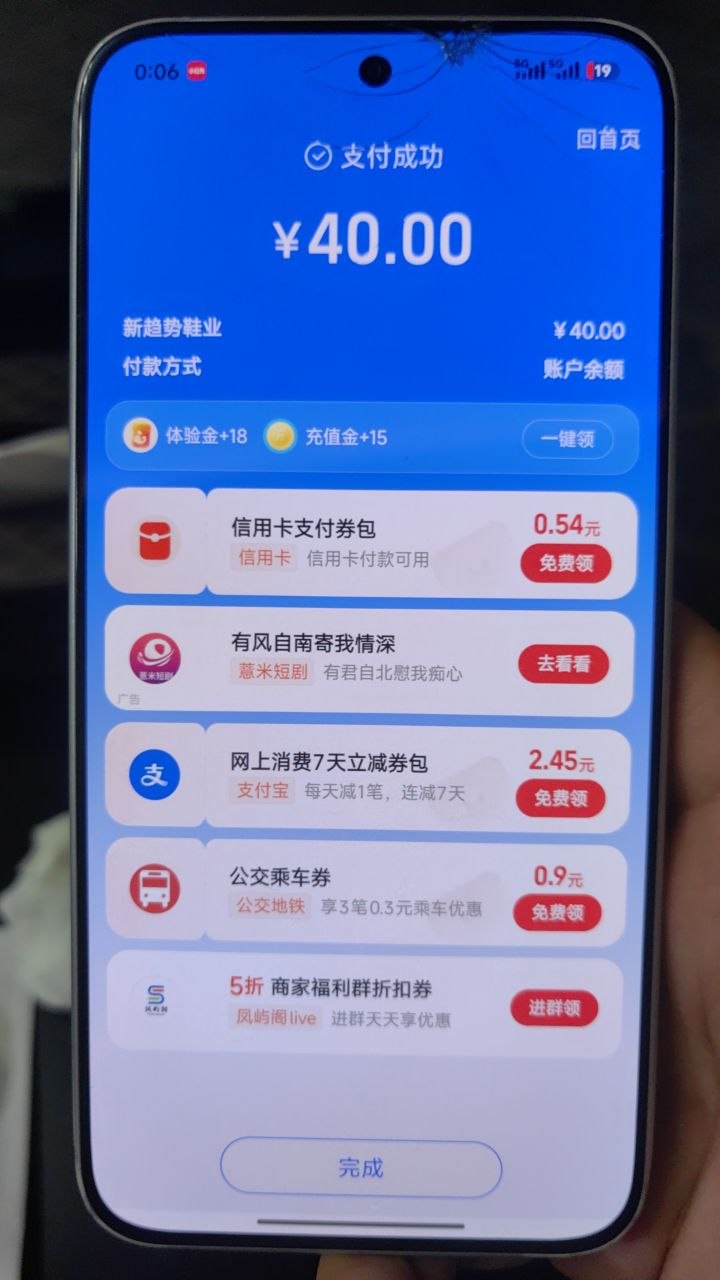 有手就能做/全程微信抖音代发/日结40-200