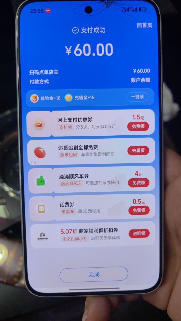 有手就能做/全程微信抖音代发/日结40-200