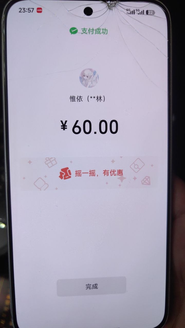 有手就能做/全程微信抖音代发/日结40-200