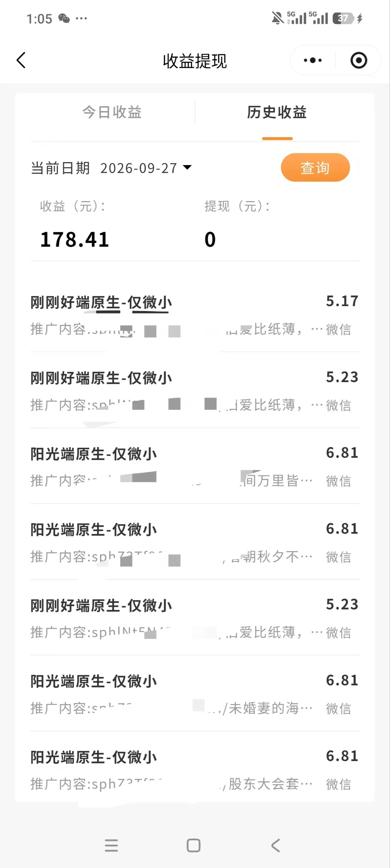 🔥线上小说推文副业，宝妈学生党均可参与