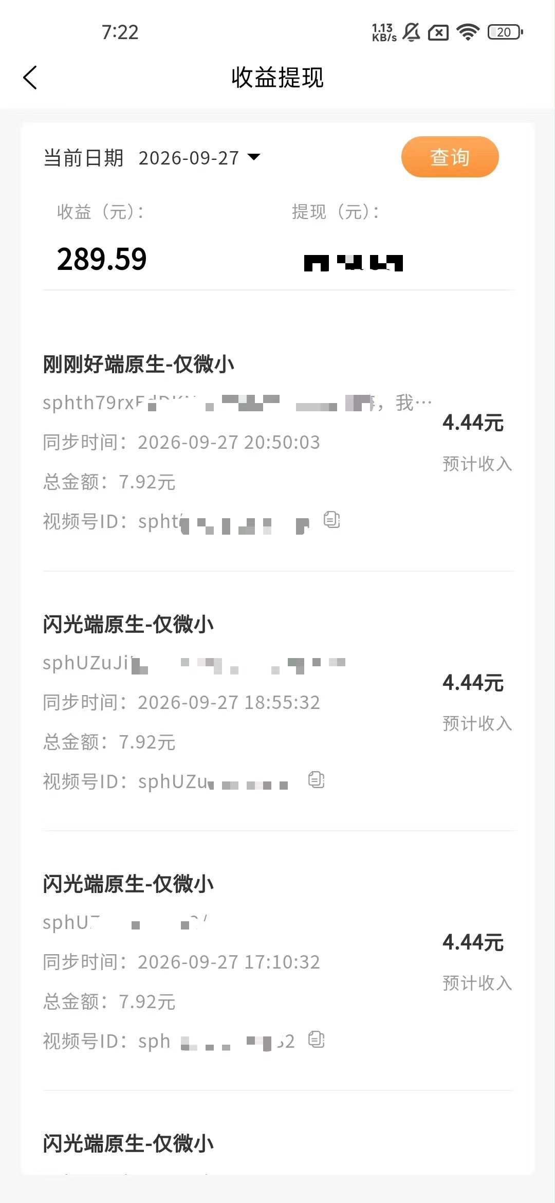 🔥线上小说推文副业，宝妈学生党均可参与