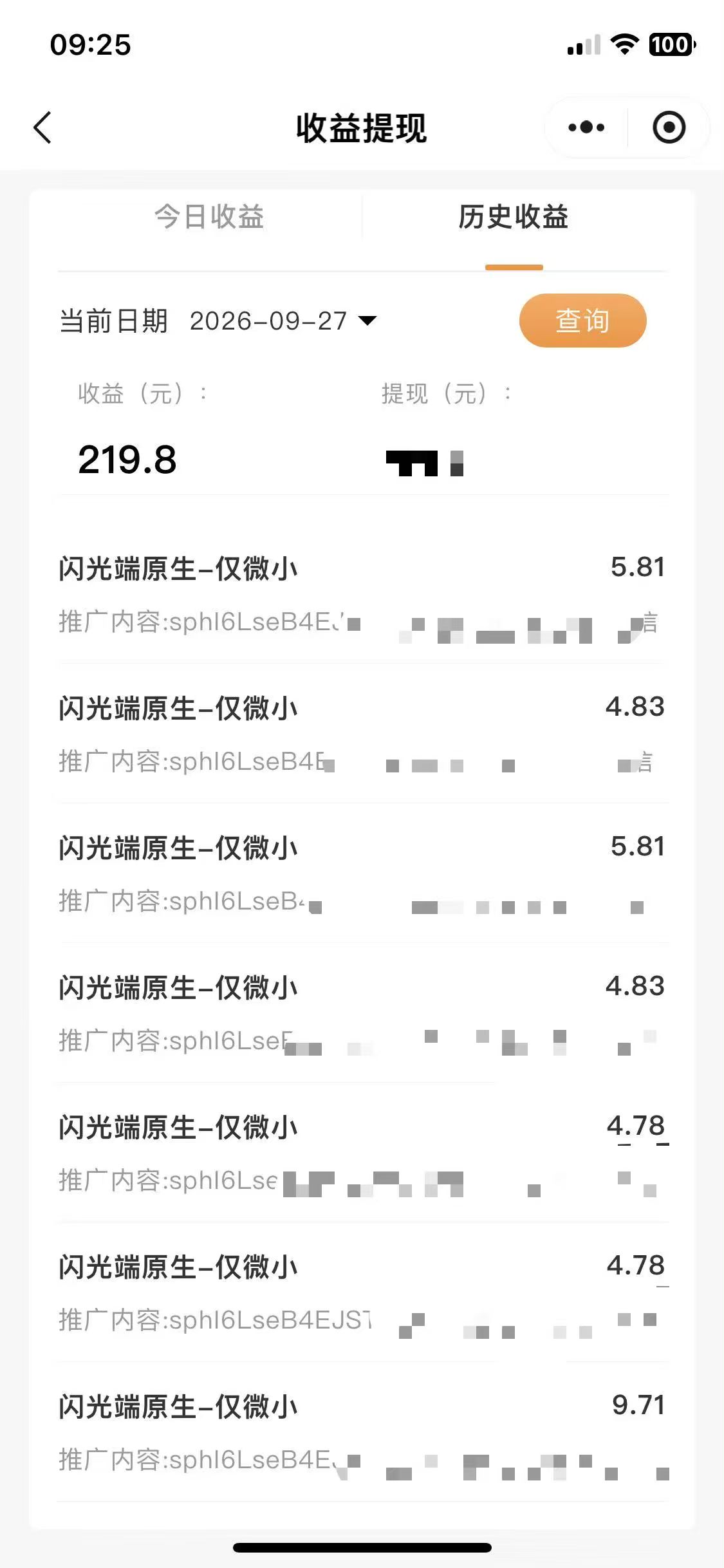 🔥线上小说推文副业，宝妈学生党均可参与