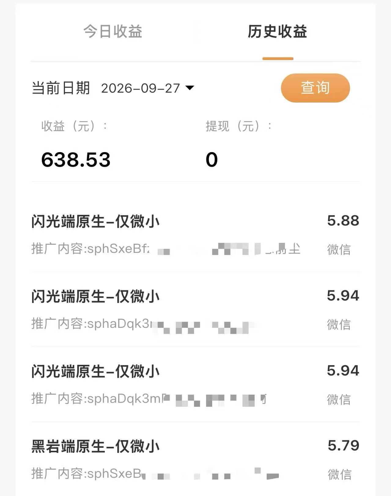 🔥线上小说推文副业，宝妈学生党均可参与