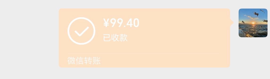 拼多多截图/携程半自动采集 日结 稳定量大