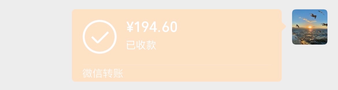 拼多多截图/携程半自动采集 日结 稳定量大