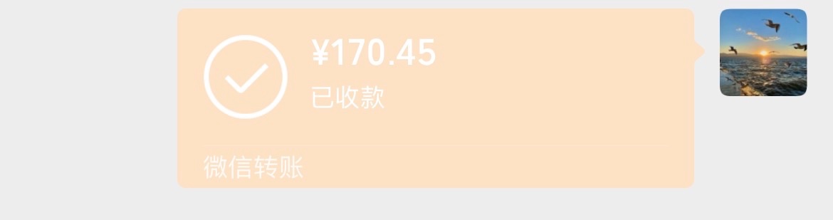 拼多多截图/携程半自动采集 日结 稳定量大