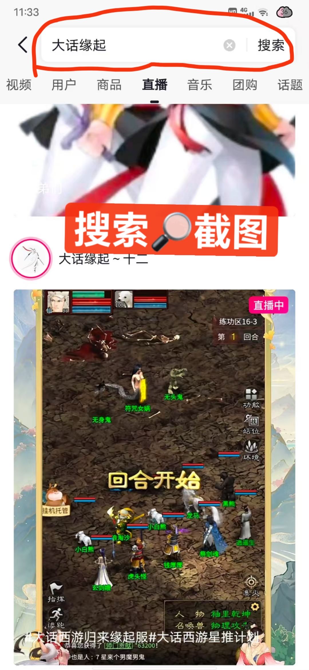 dy小手柄游戏