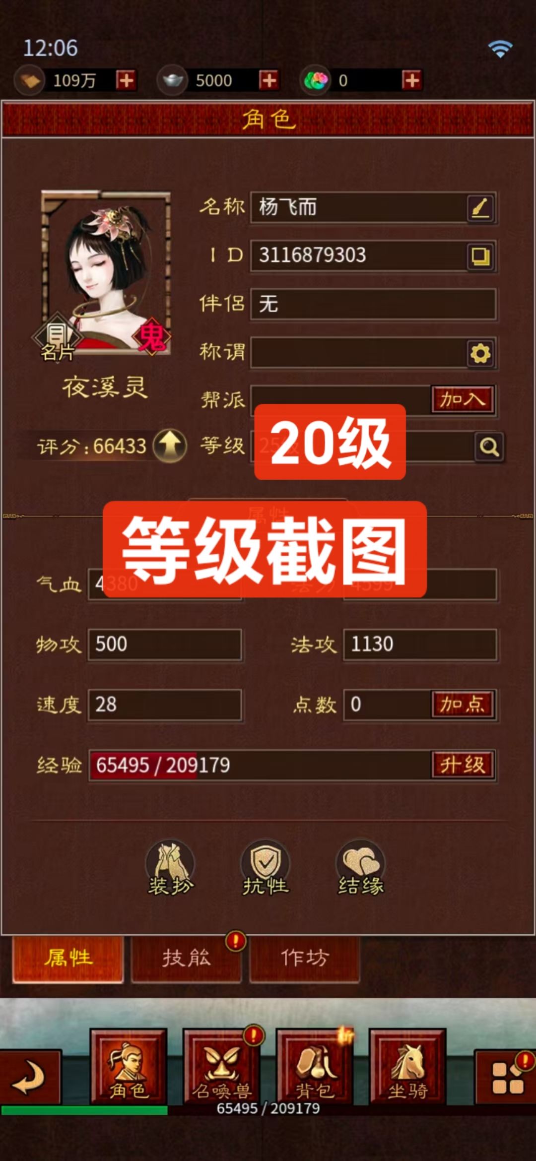 dy小手柄游戏