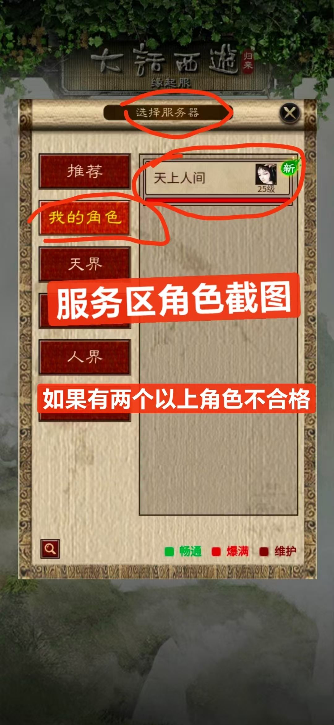 dy小手柄游戏