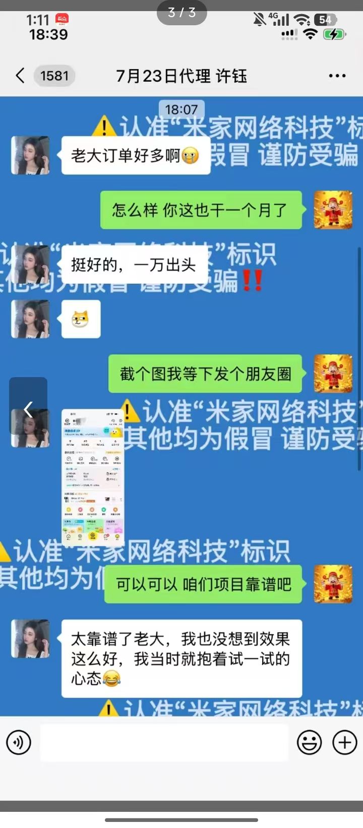顺风快递搬砖，单机产值300+可复制放大，个人居家可做，也可开工作室