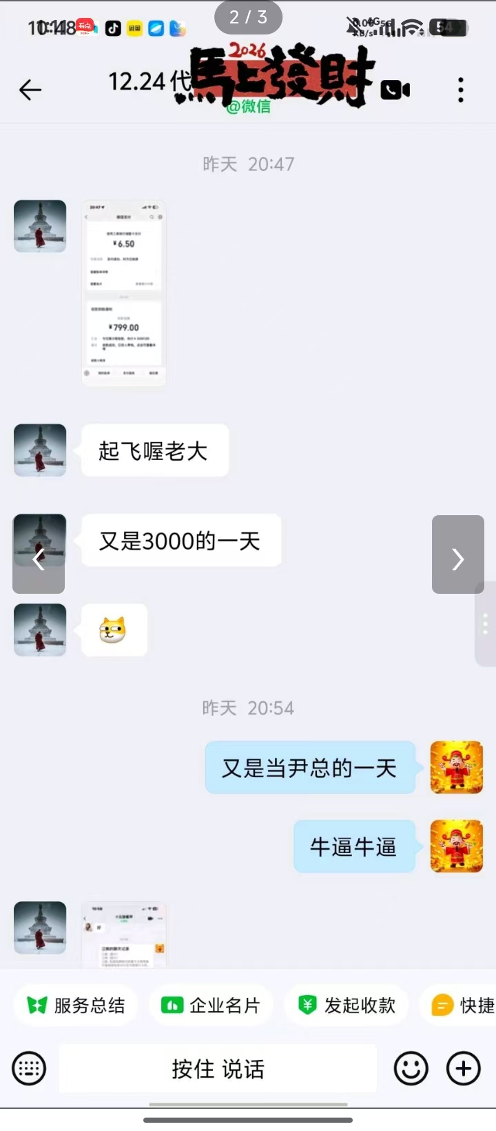 顺风快递搬砖，单机产值300+可复制放大，个人居家可做，也可开工作室