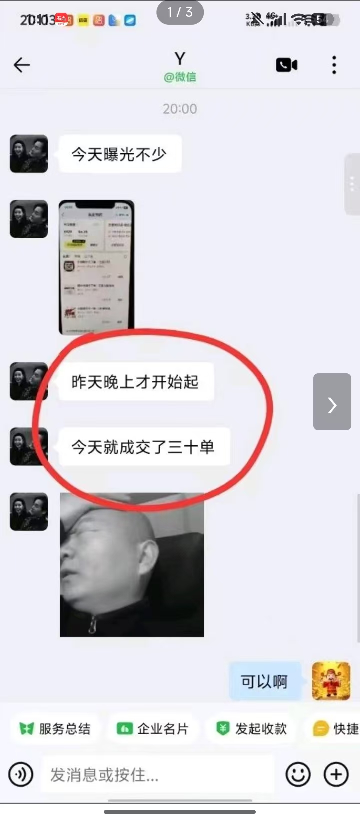 顺风快递搬砖，单机产值300+可复制放大，个人居家可做，也可开工作室