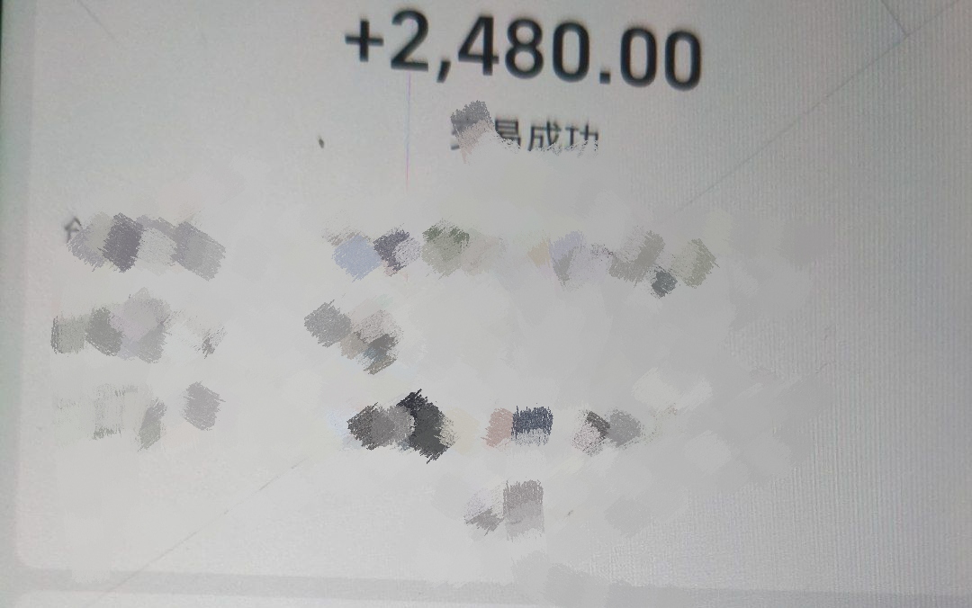 微信加好友代发业务一单70两单140，每天可循环做，日结秒结