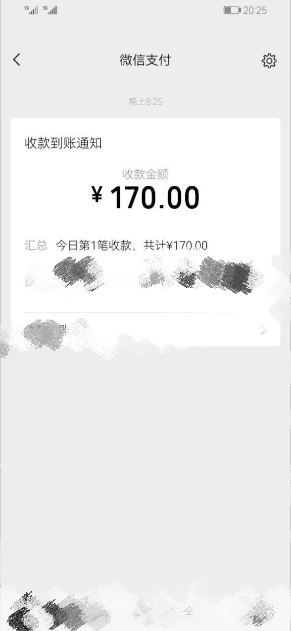 微信加好友代发业务一单70两单140，每天可循环做，日结秒结