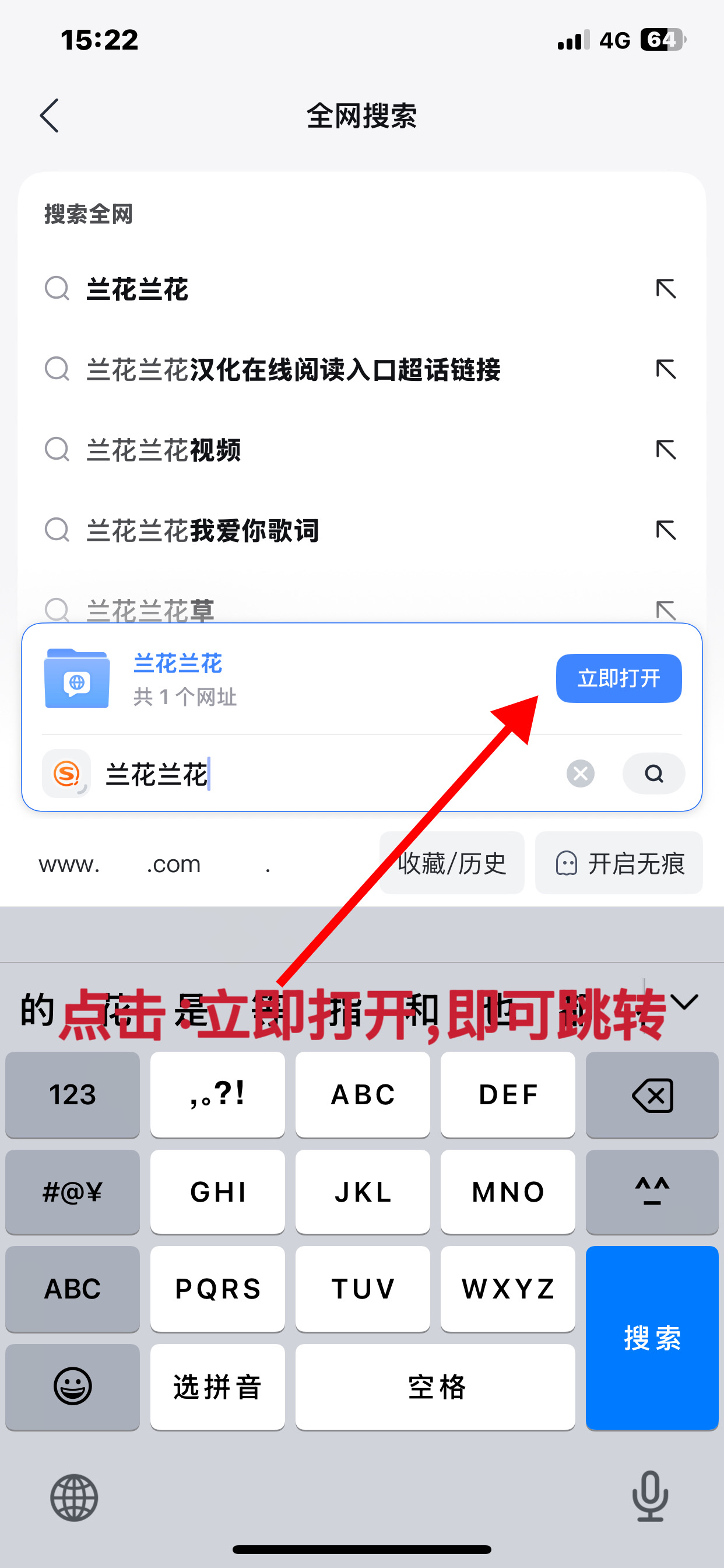 打字/主播/截图/手游代理/以租代购/CPA/CPS等项目合集