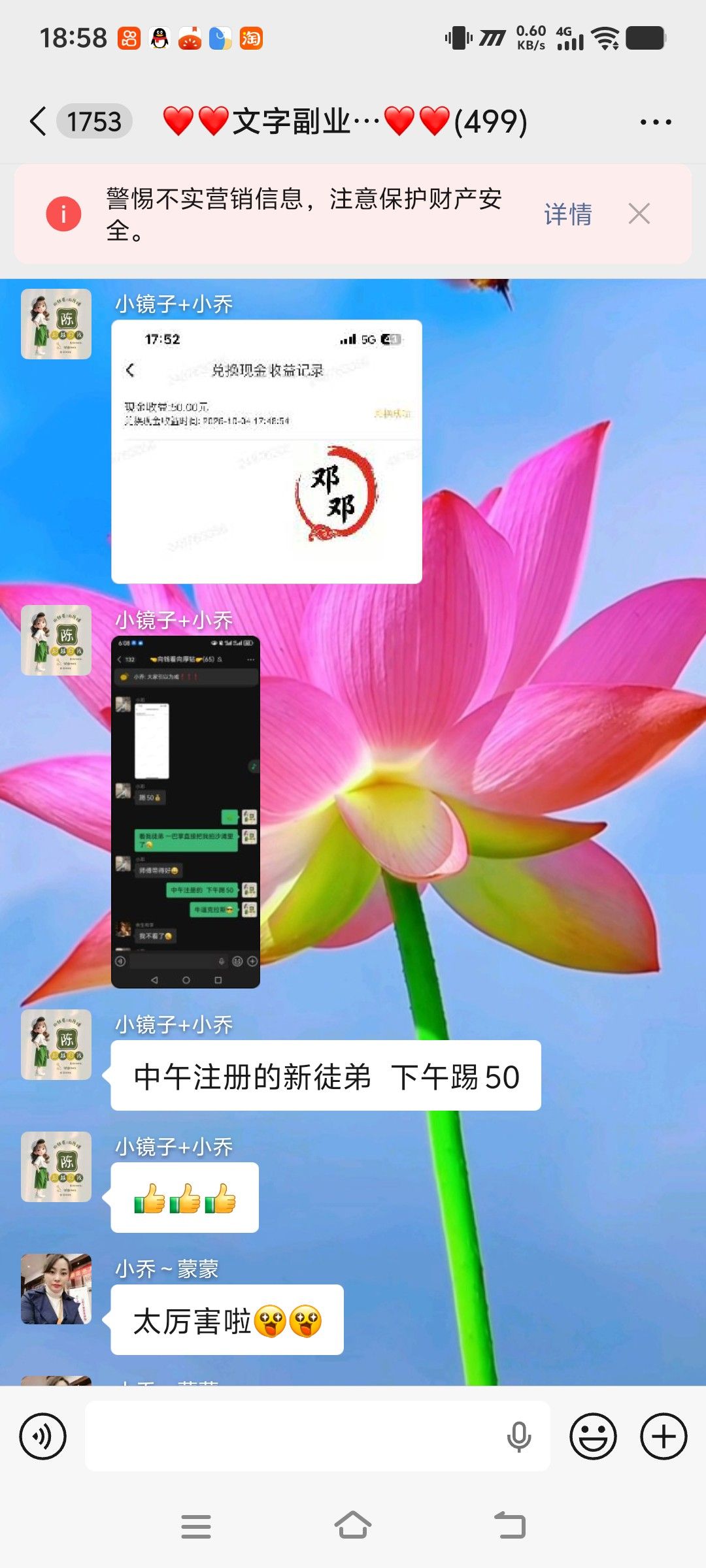 ✅宝妈上班族 副业打字赚钱，时间自由，多劳多得