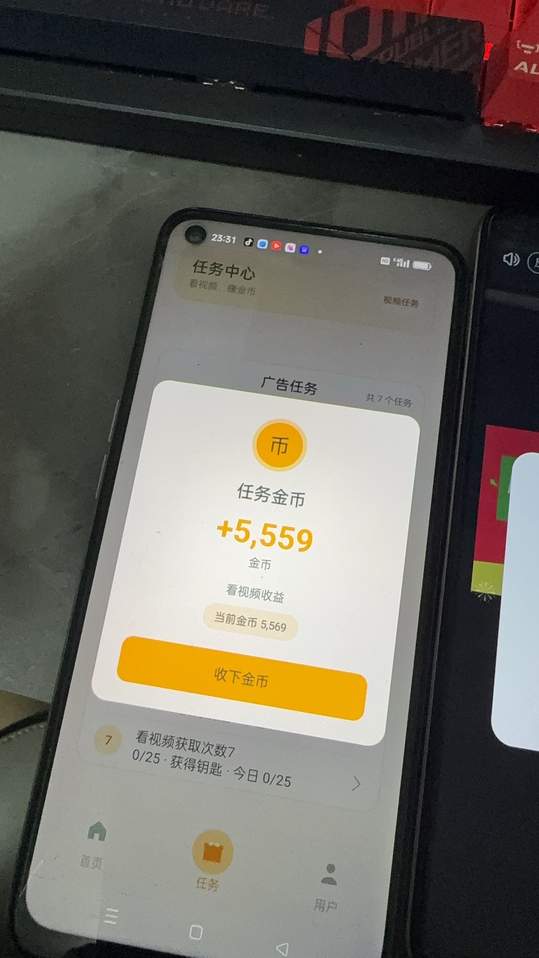 手机看广告变现收益秒到账，长期稳定项目不收费
