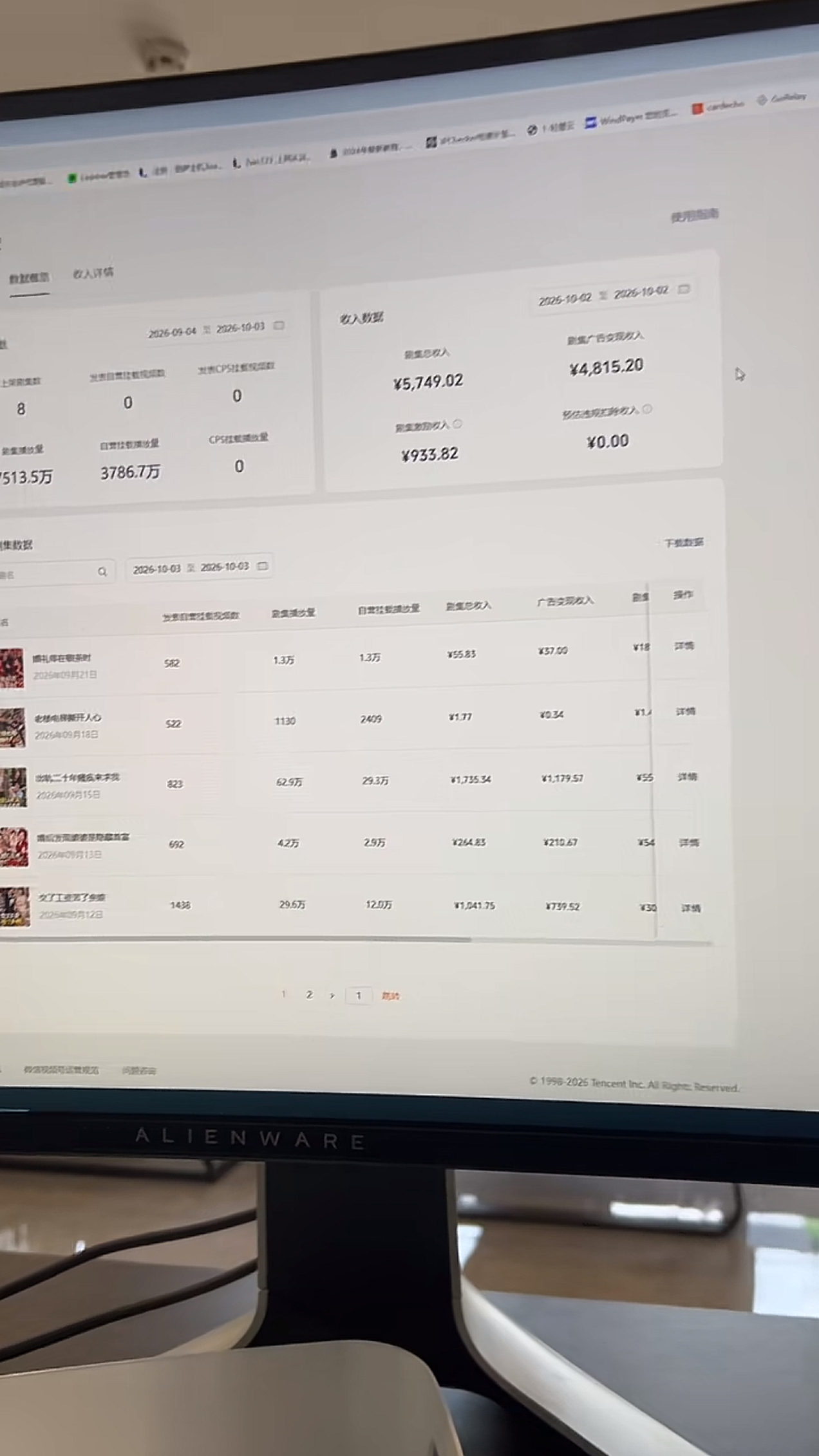 视频号带货，***坐等佣金即可