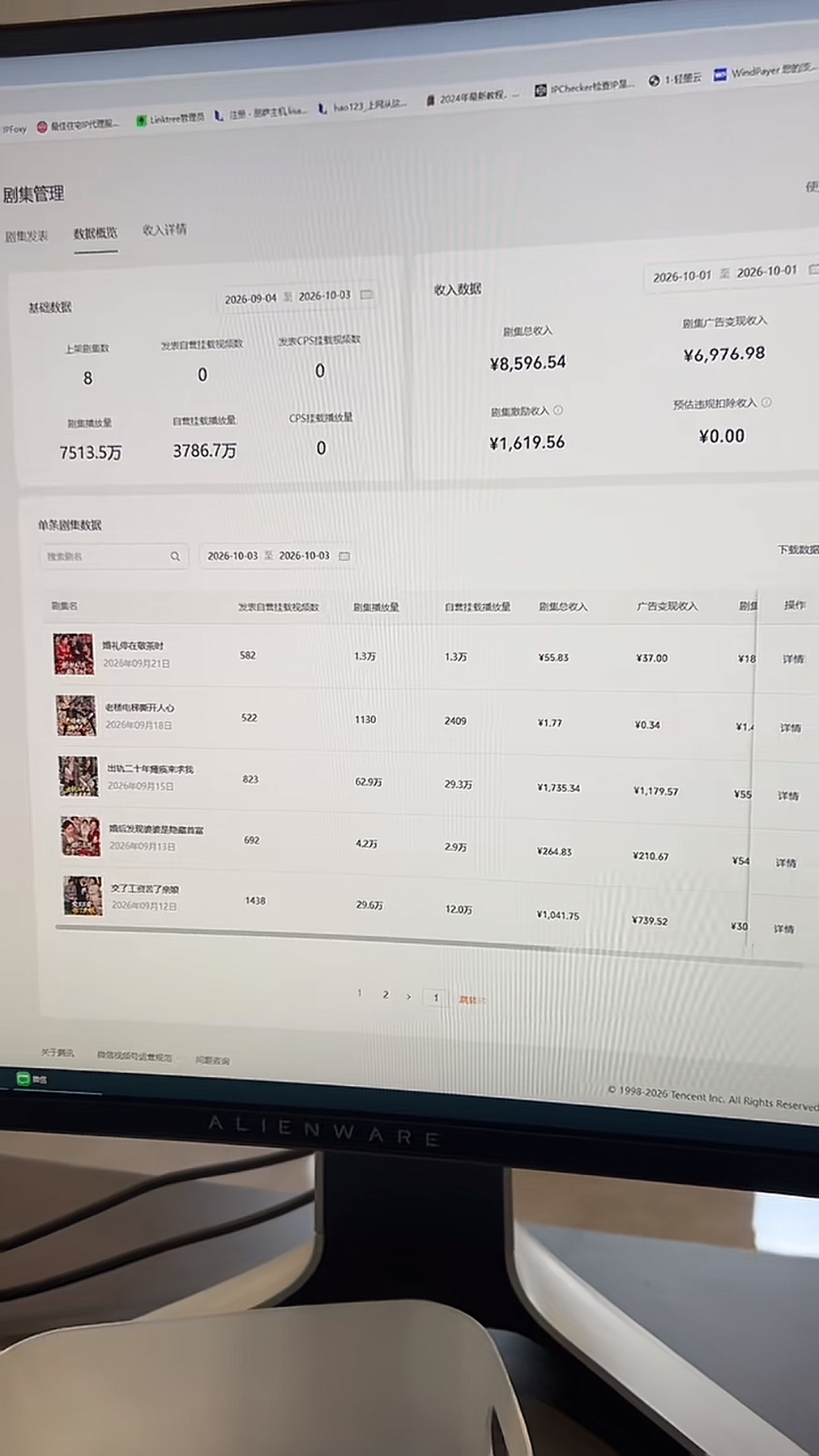 视频号带货，***坐等佣金即可