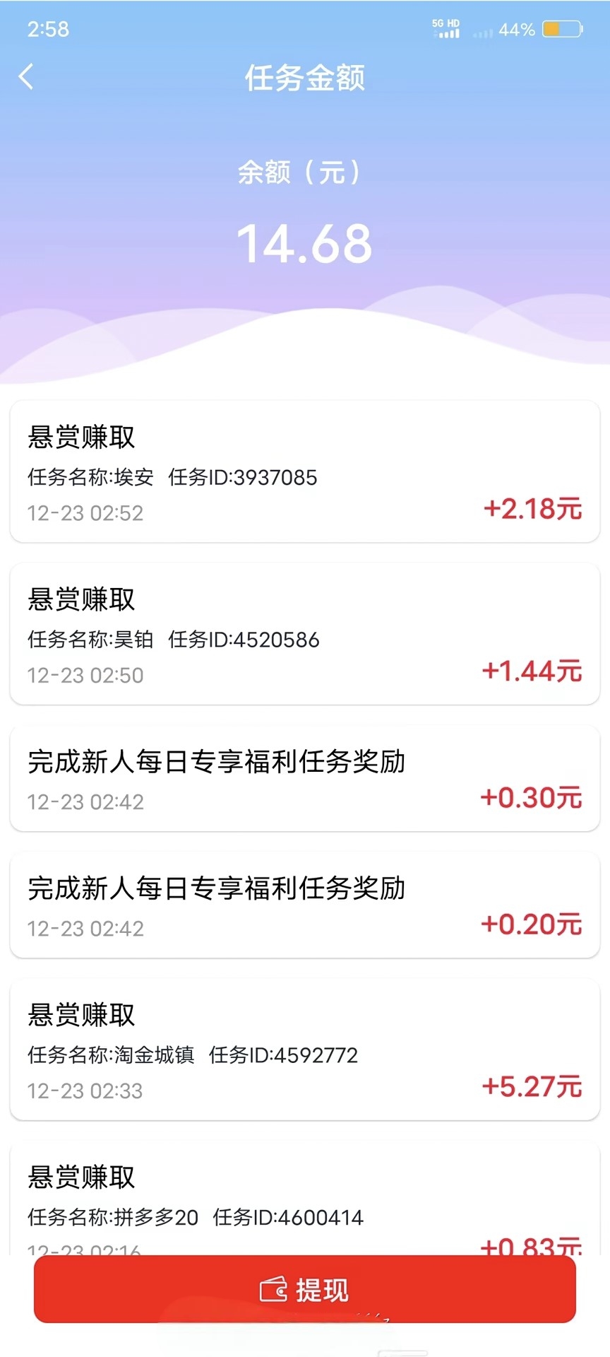 宝妈、上班族、空闲时间多的人都可做，零投入